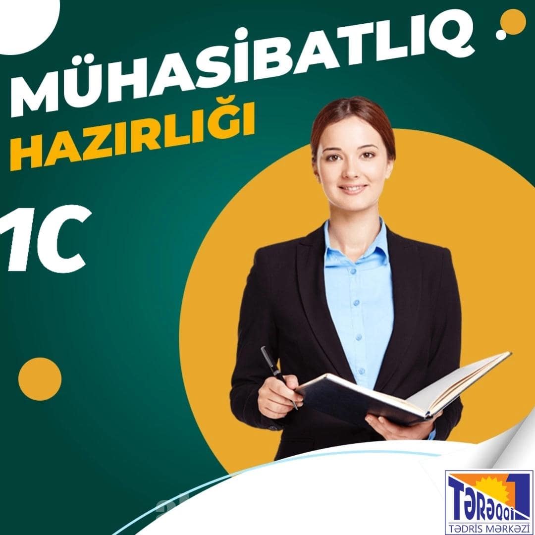 Mühasibatlıq və 1C kursu