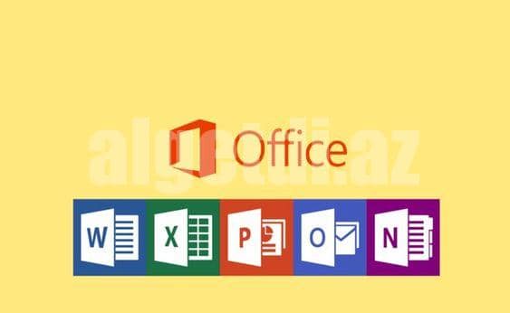 Ofis üçün microsoft